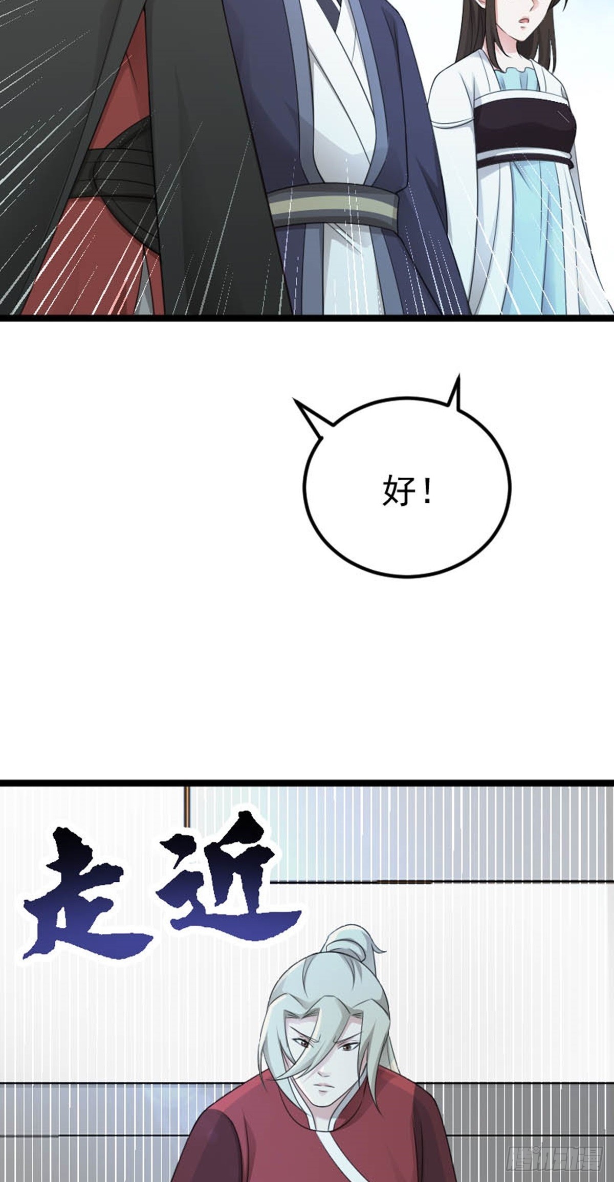 第73话 劫法场！(1/2)-第75话