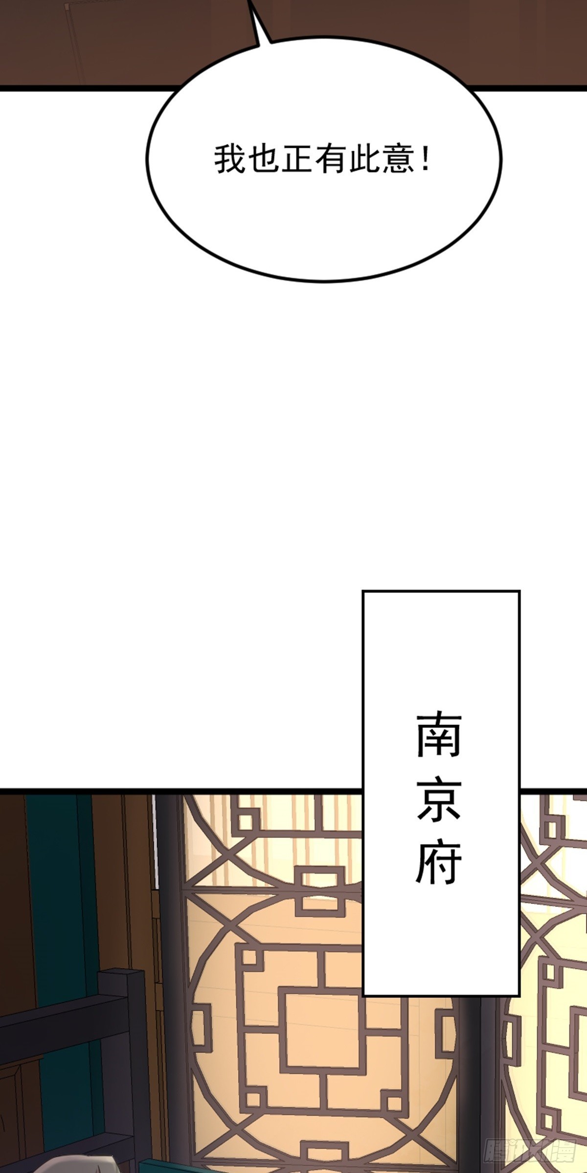 第73话 劫法场！(1/2)-第75话