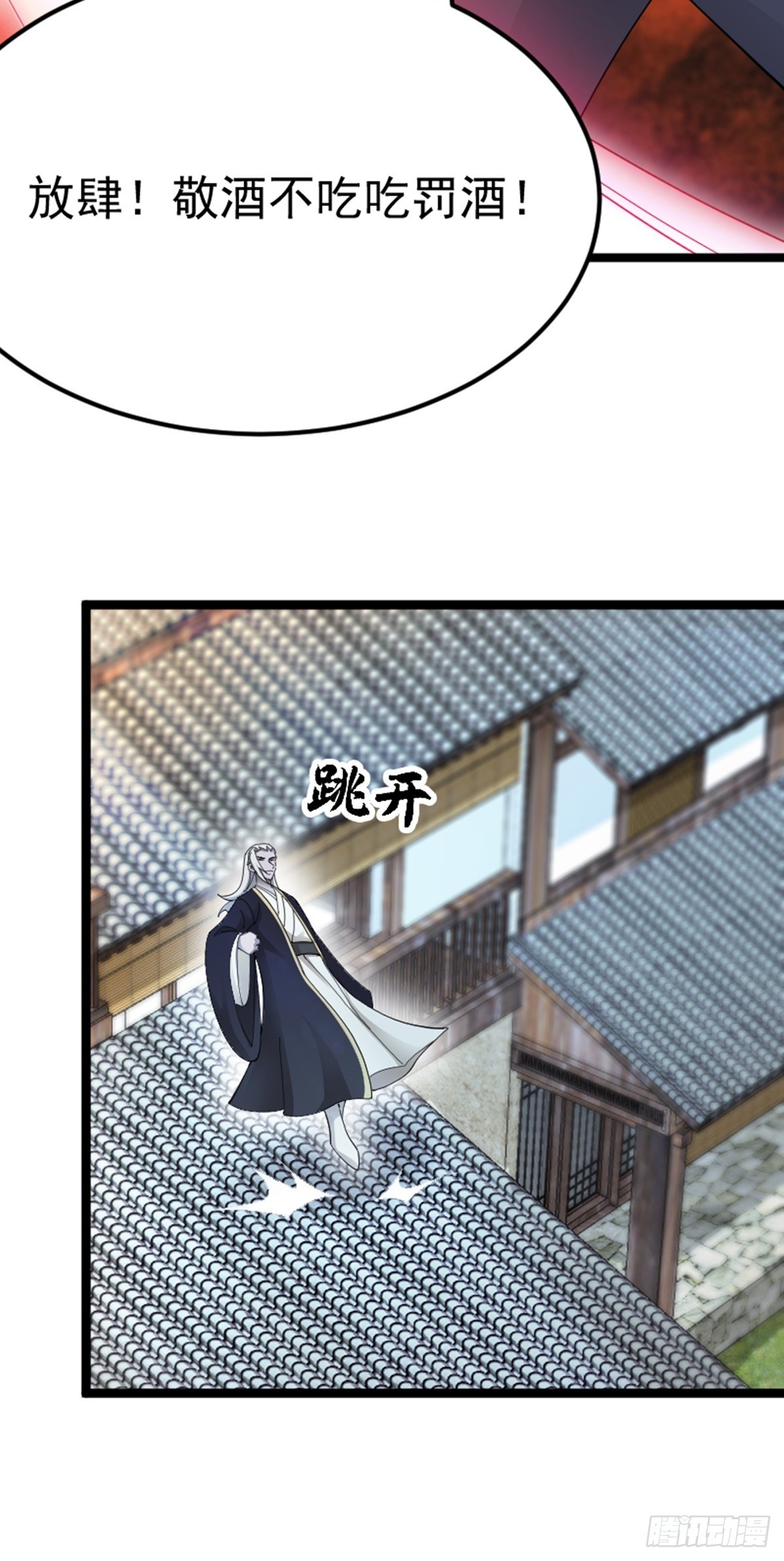 第75话 分头行动-第77话
