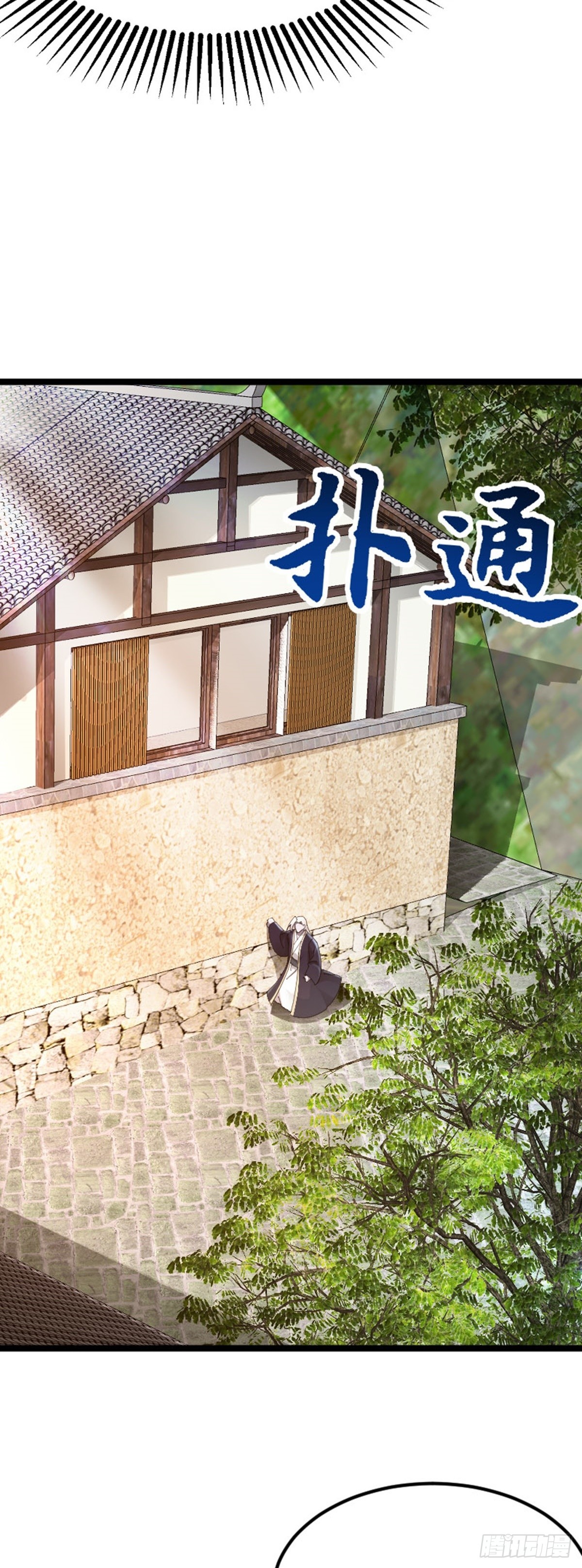 第75话 分头行动-第77话