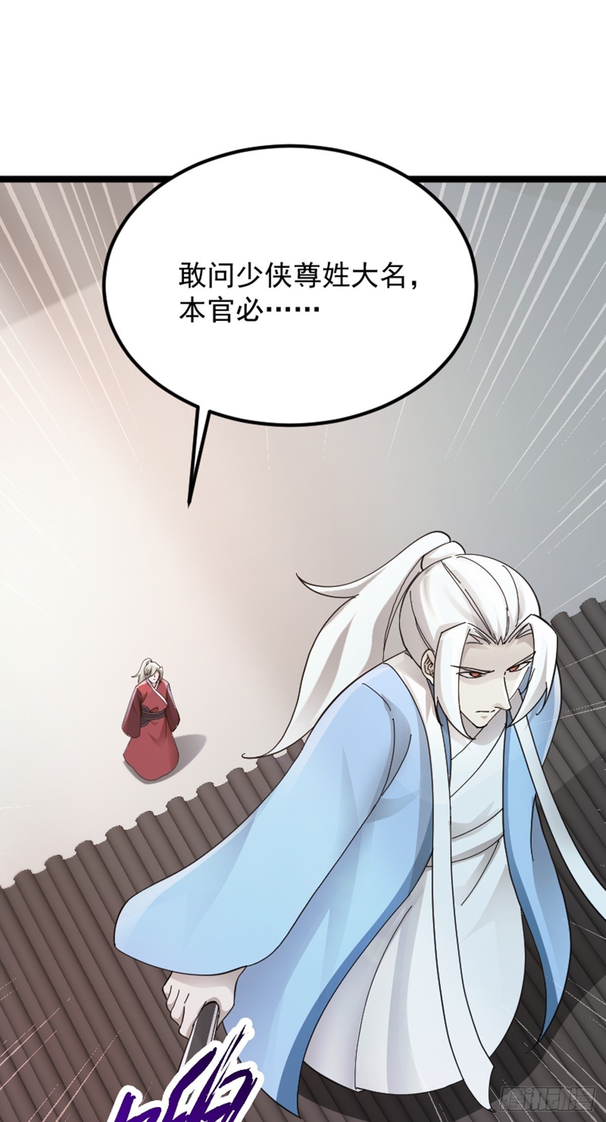 第75话 分头行动-第77话