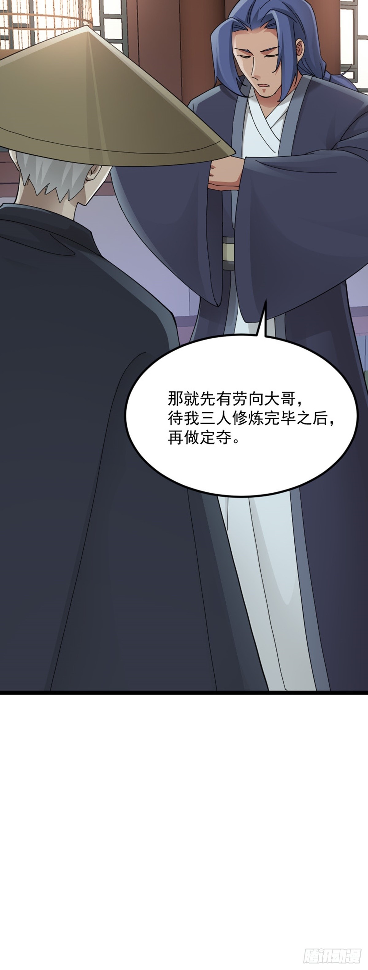 第75话 分头行动-第77话