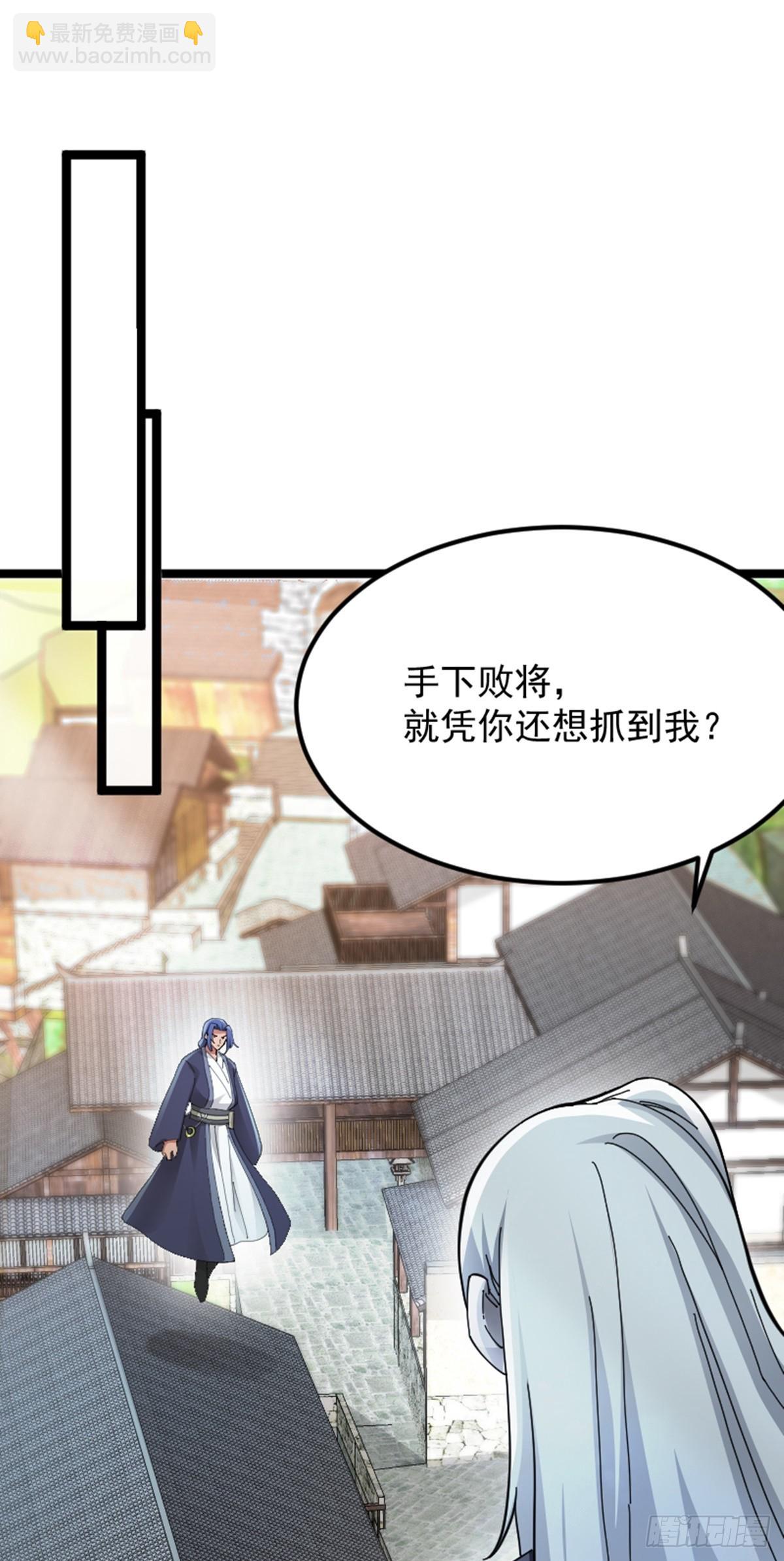 第75话 分头行动-第77话