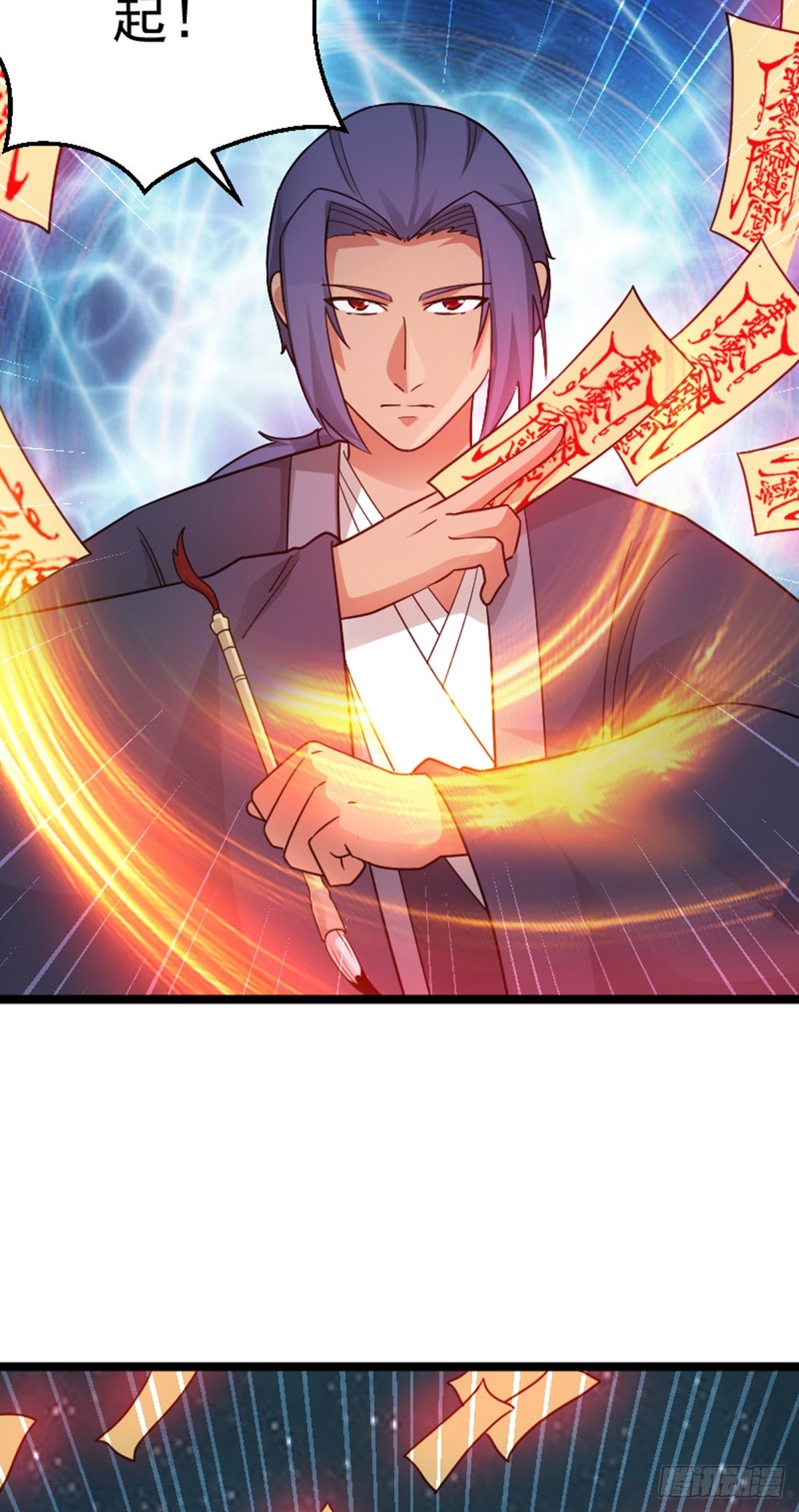 第77话 诱敌深入-第79话