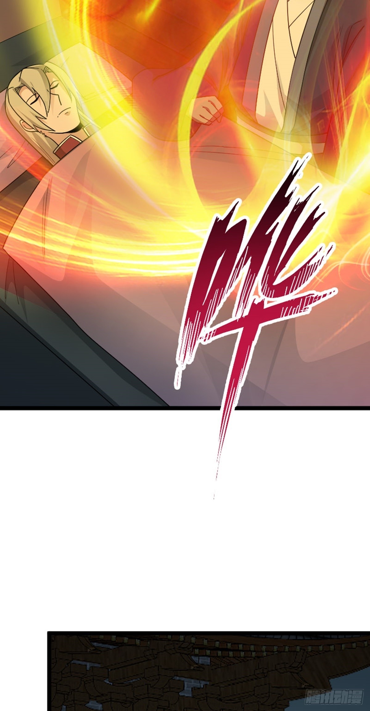 第77话 诱敌深入-第79话