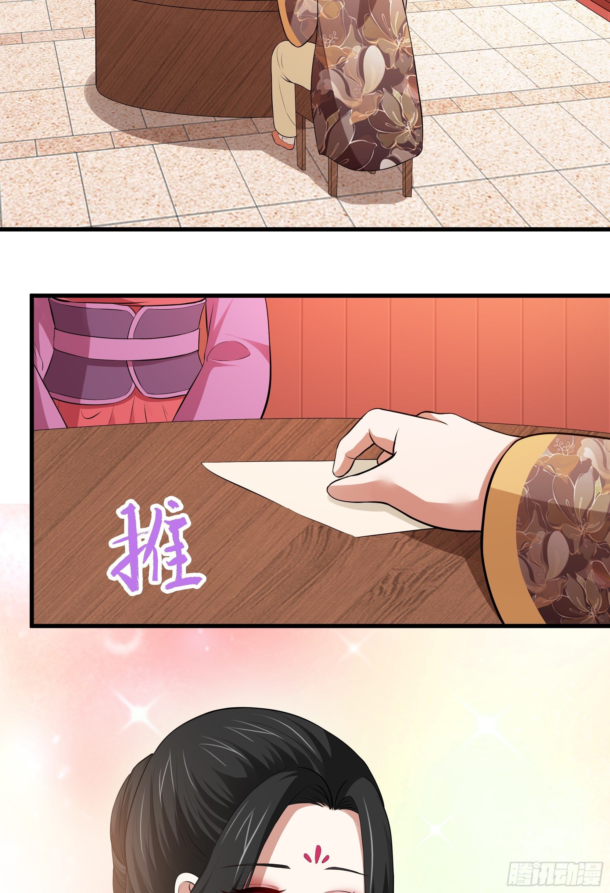第8话 初入杭州城(1/2)-第9话