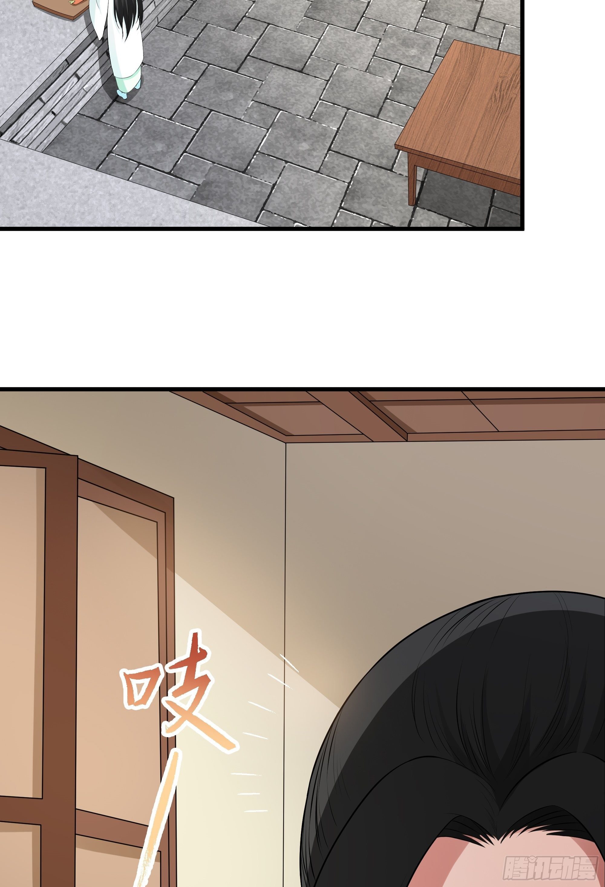 第8话 初入杭州城(1/2)-第9话