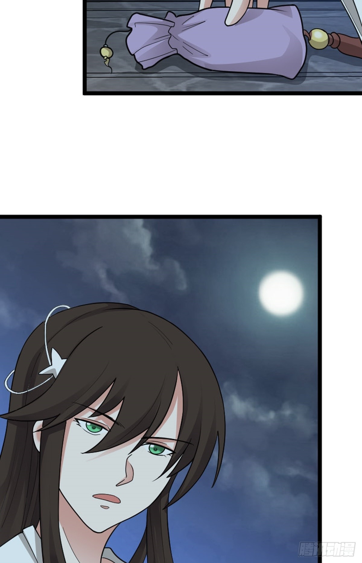 第79话 包拯赶到！-第81话