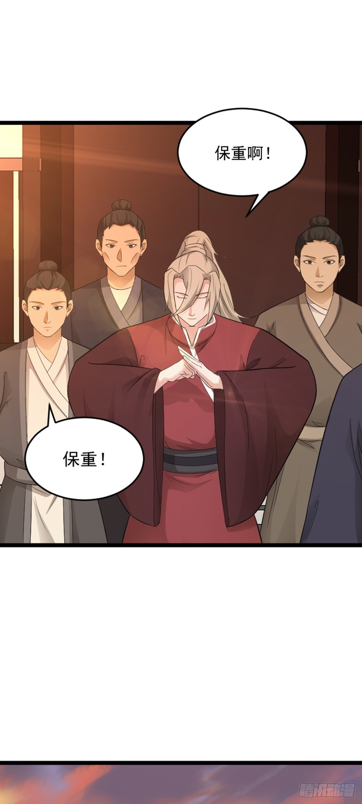 第79话 包拯赶到！-第81话