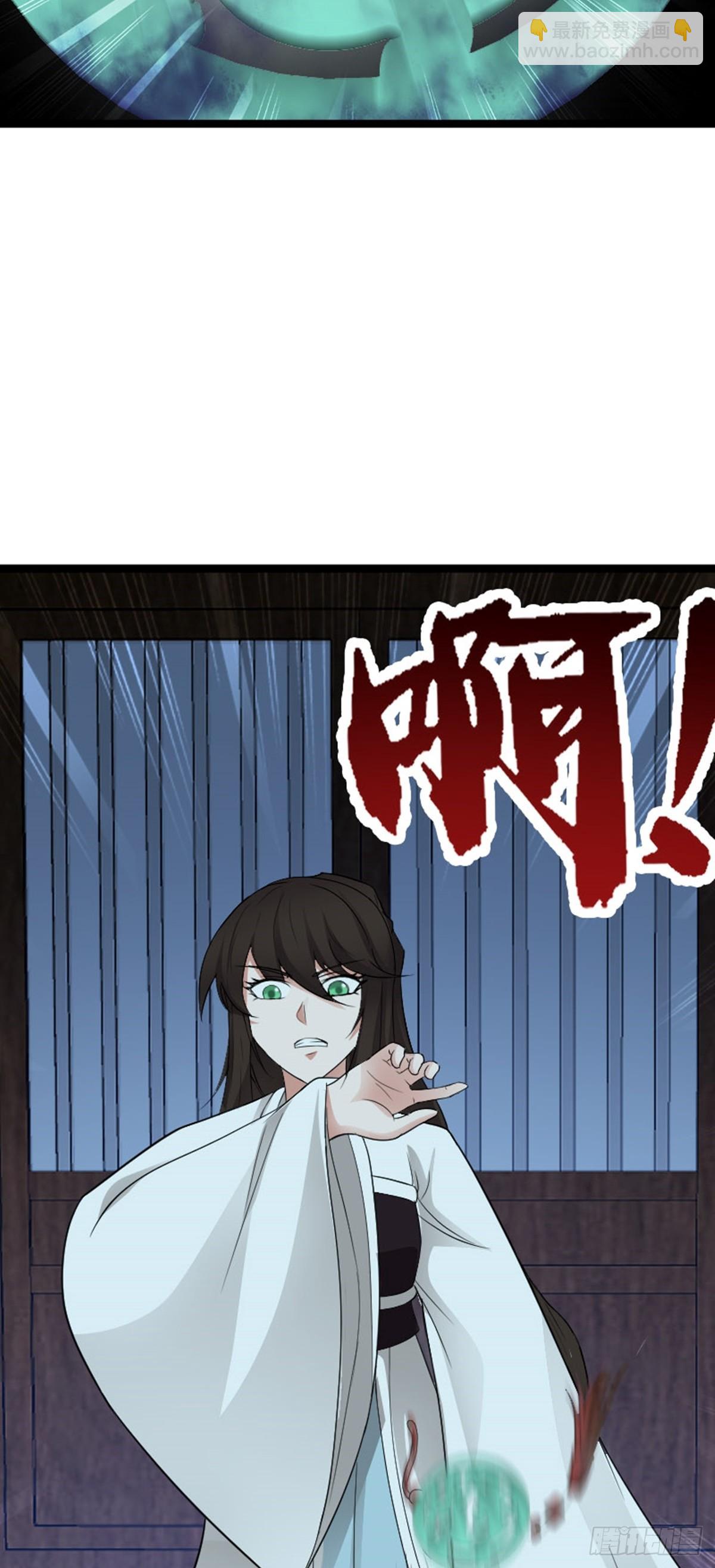 第80话 诡异的玉佩-第83话