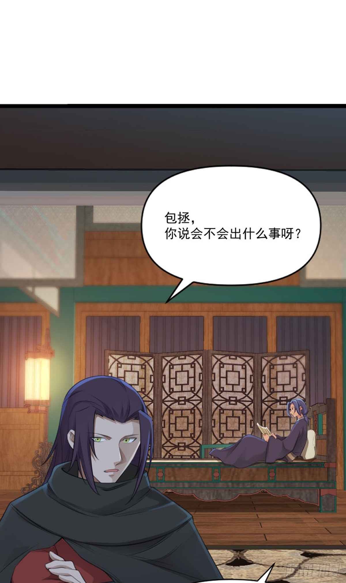 第80话 诡异的玉佩-第83话