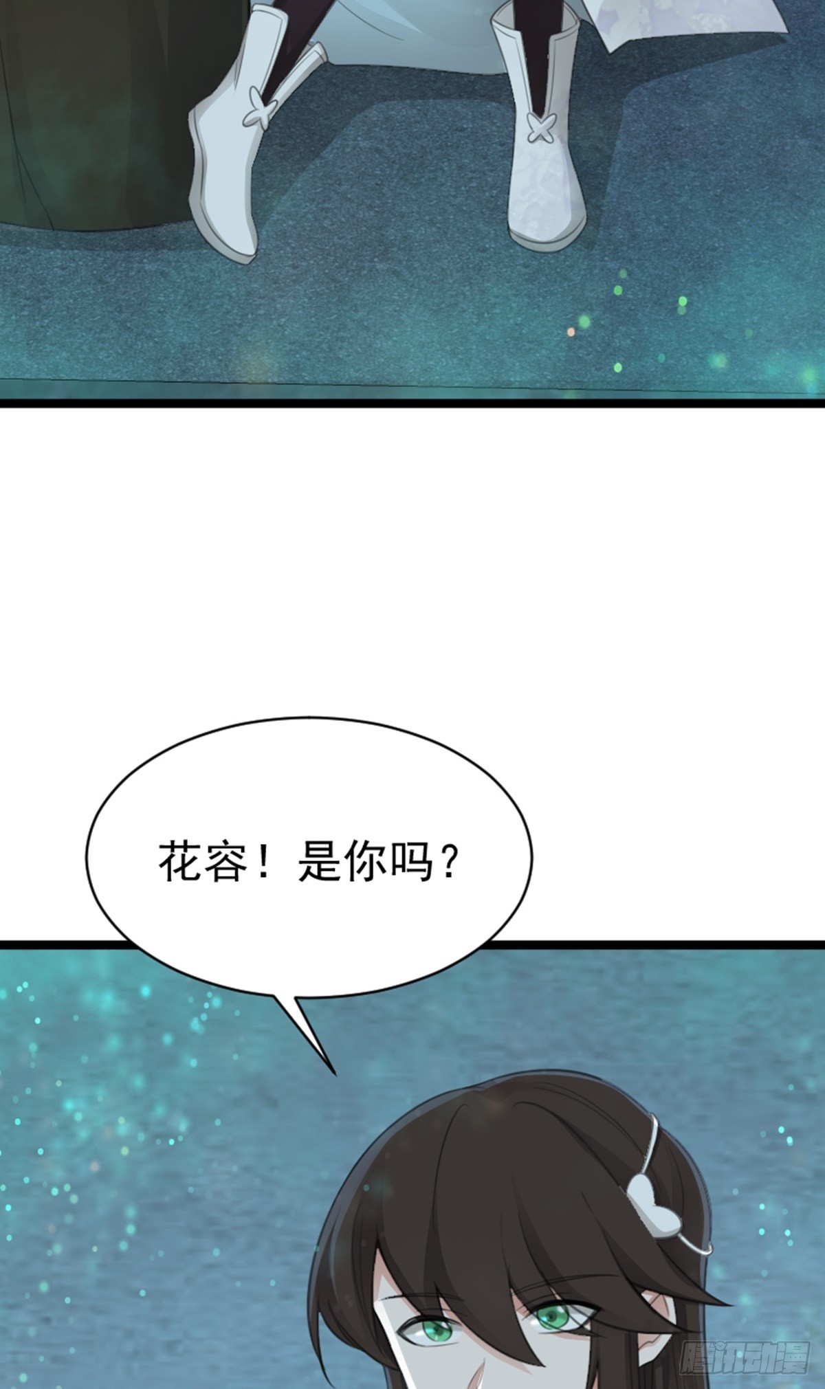 第80话 诡异的玉佩-第83话