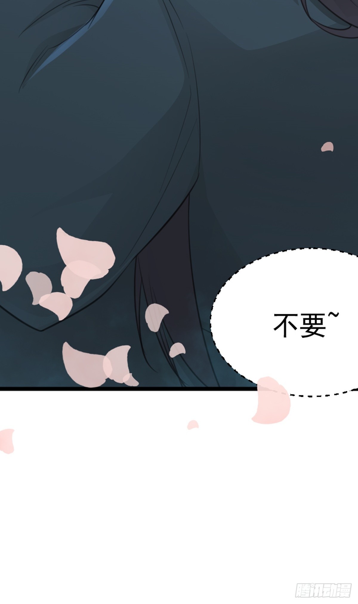 第80话 诡异的玉佩-第83话