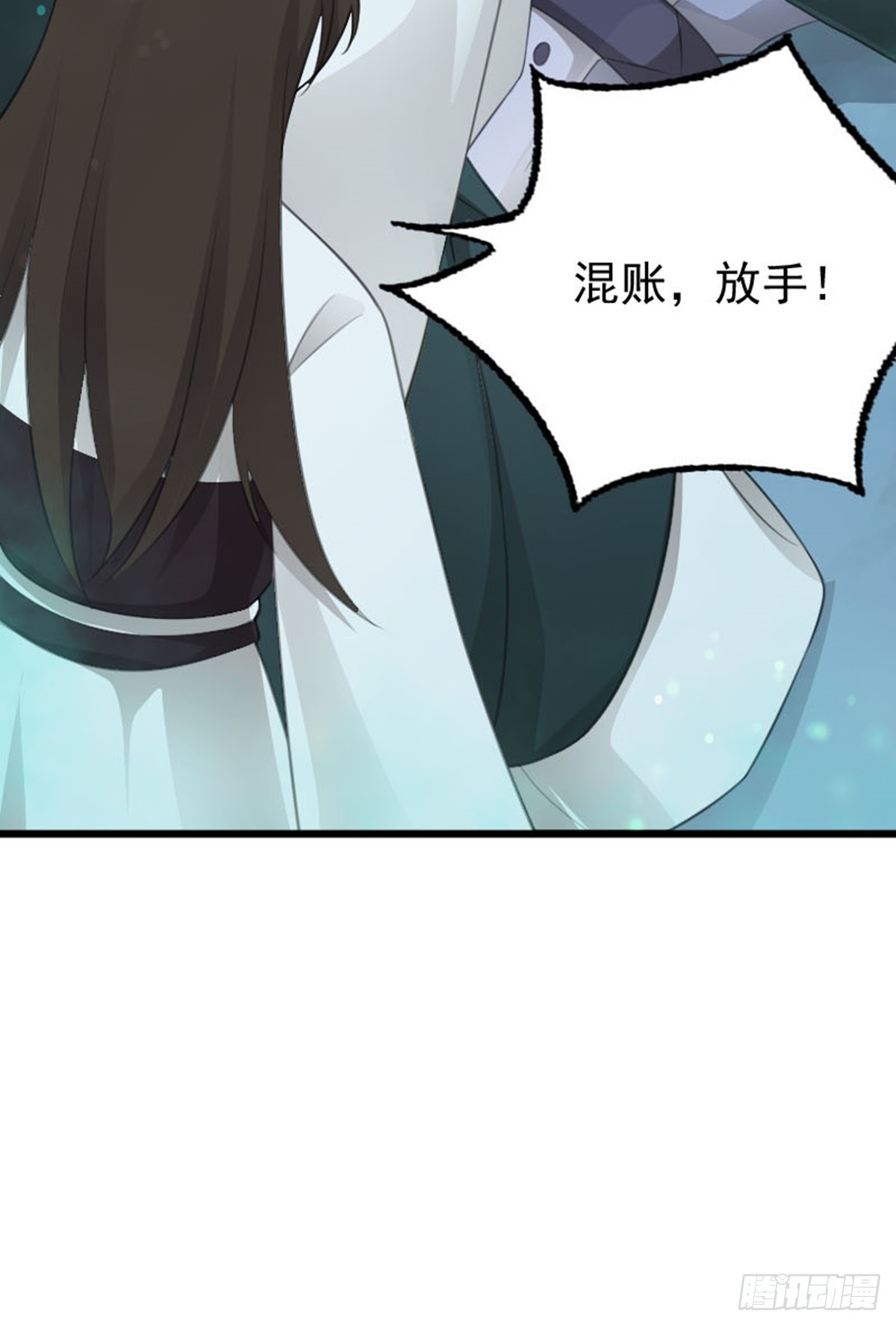 第80话 诡异的玉佩-第83话