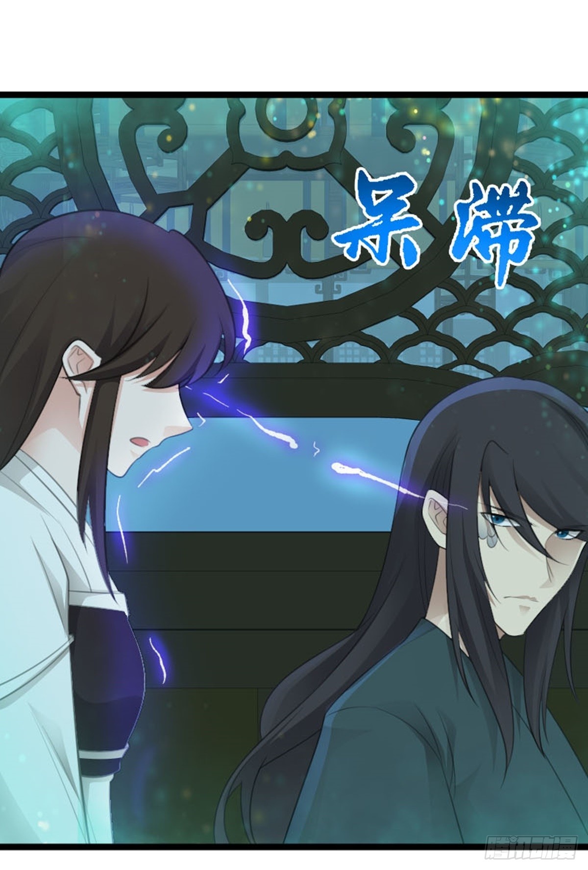 第80话 诡异的玉佩-第83话