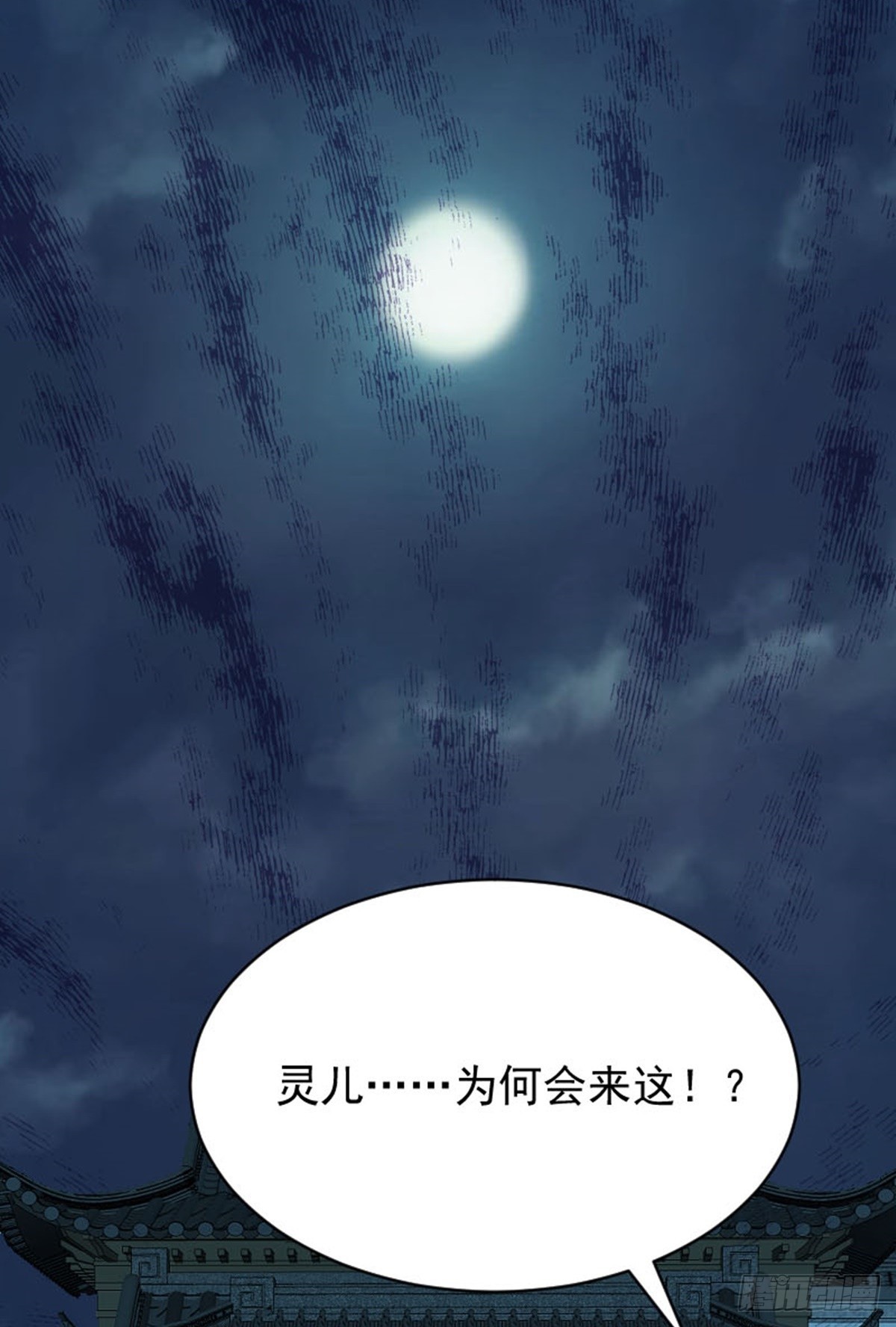 第80话 诡异的玉佩-第83话