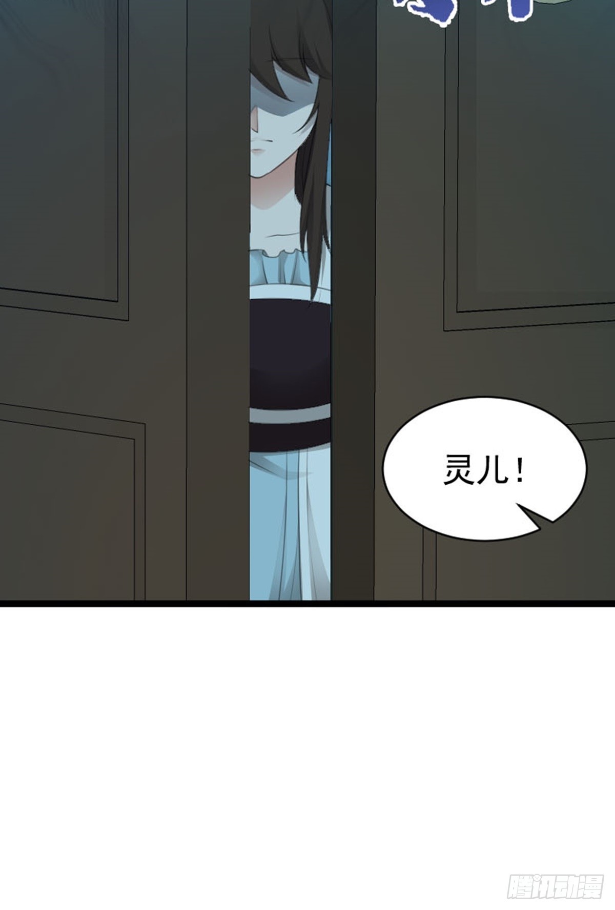 第80话 诡异的玉佩-第83话