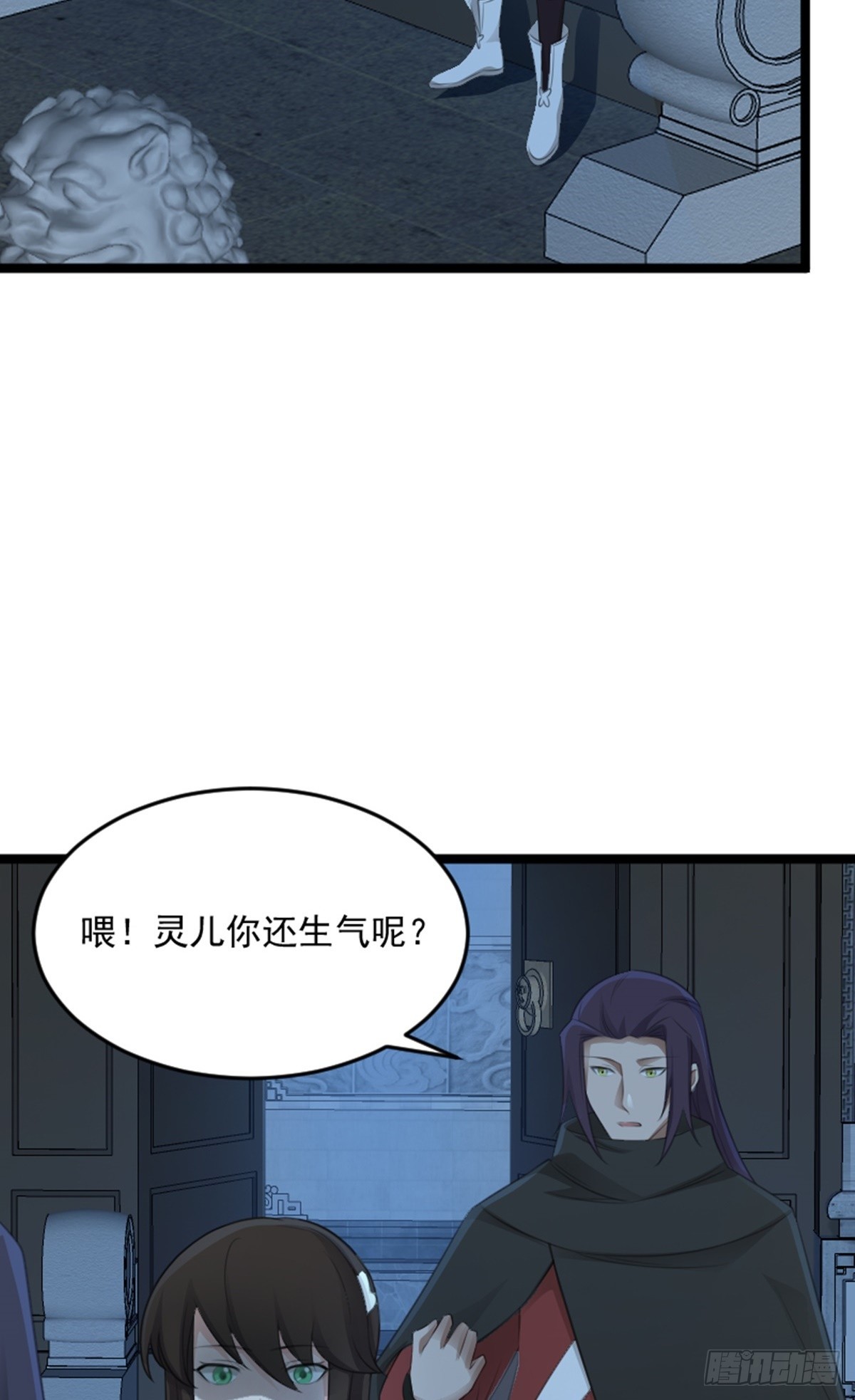 第80话 诡异的玉佩-第83话