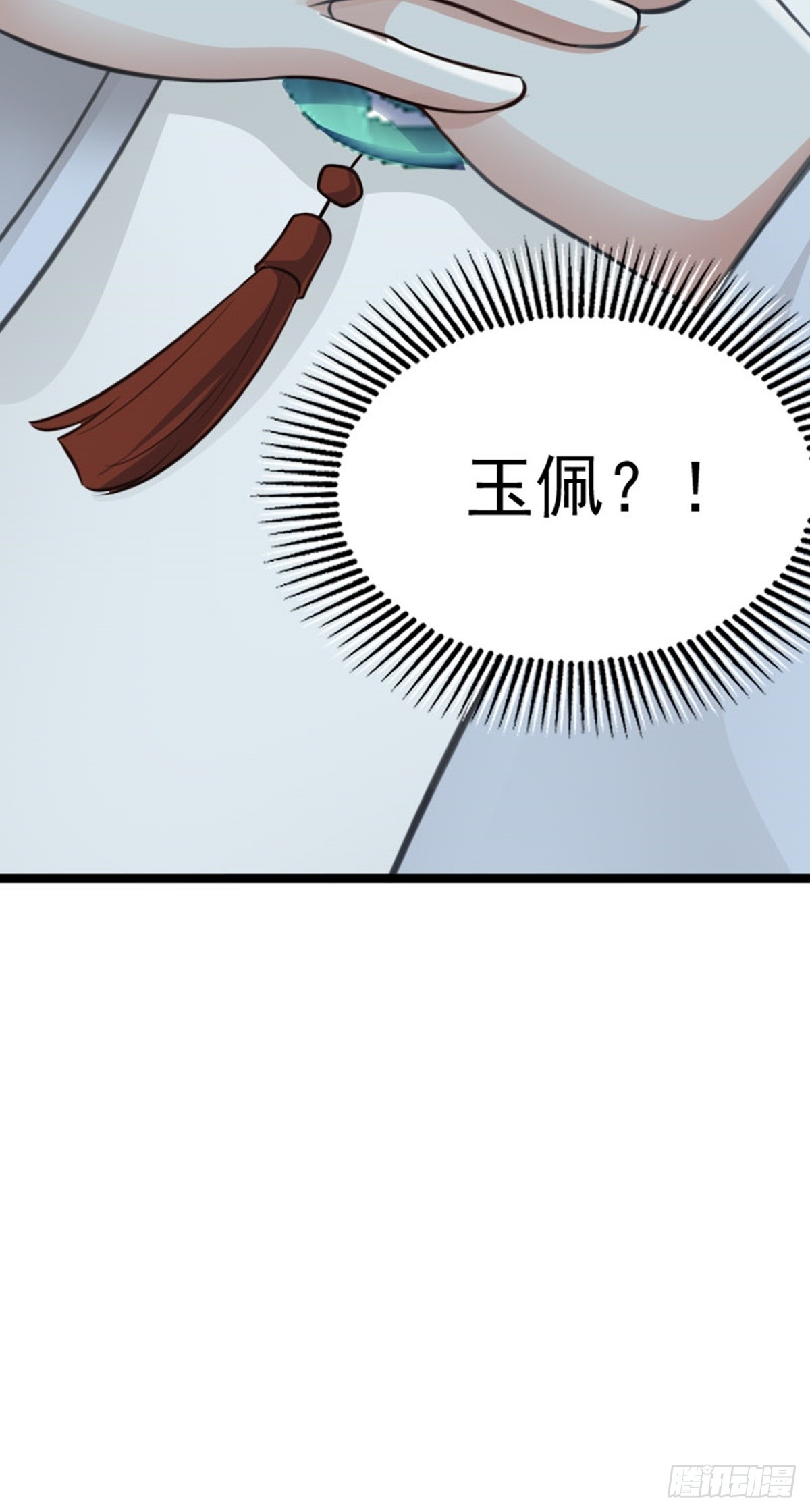 第80话 诡异的玉佩-第83话