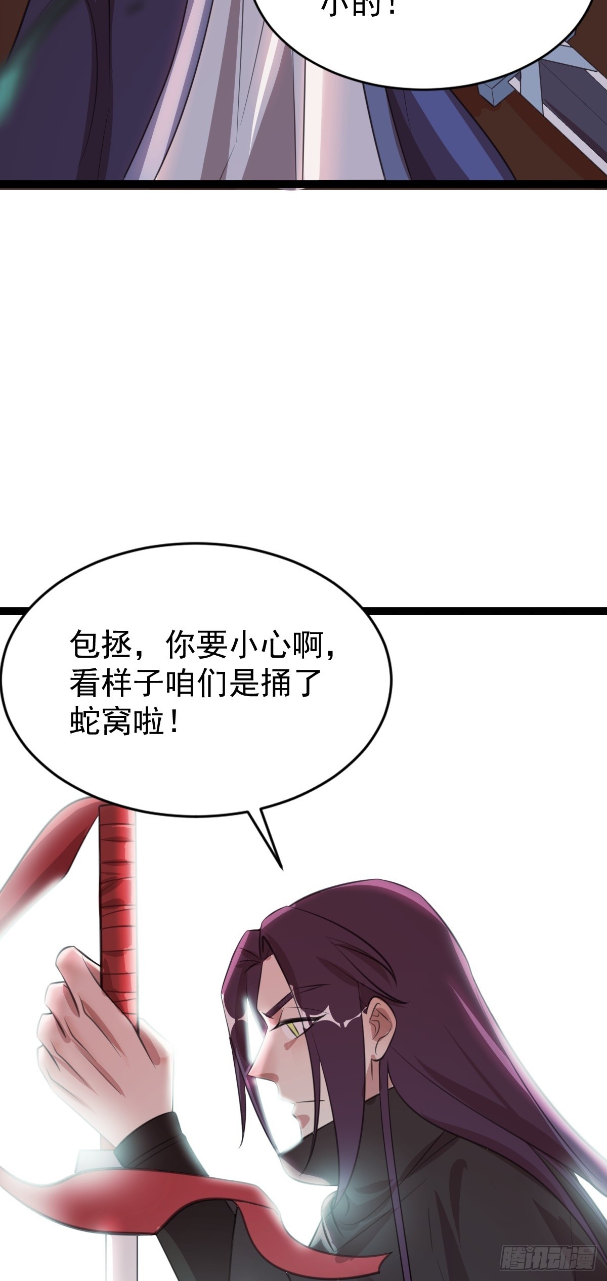 第82话 我来助你-第85话