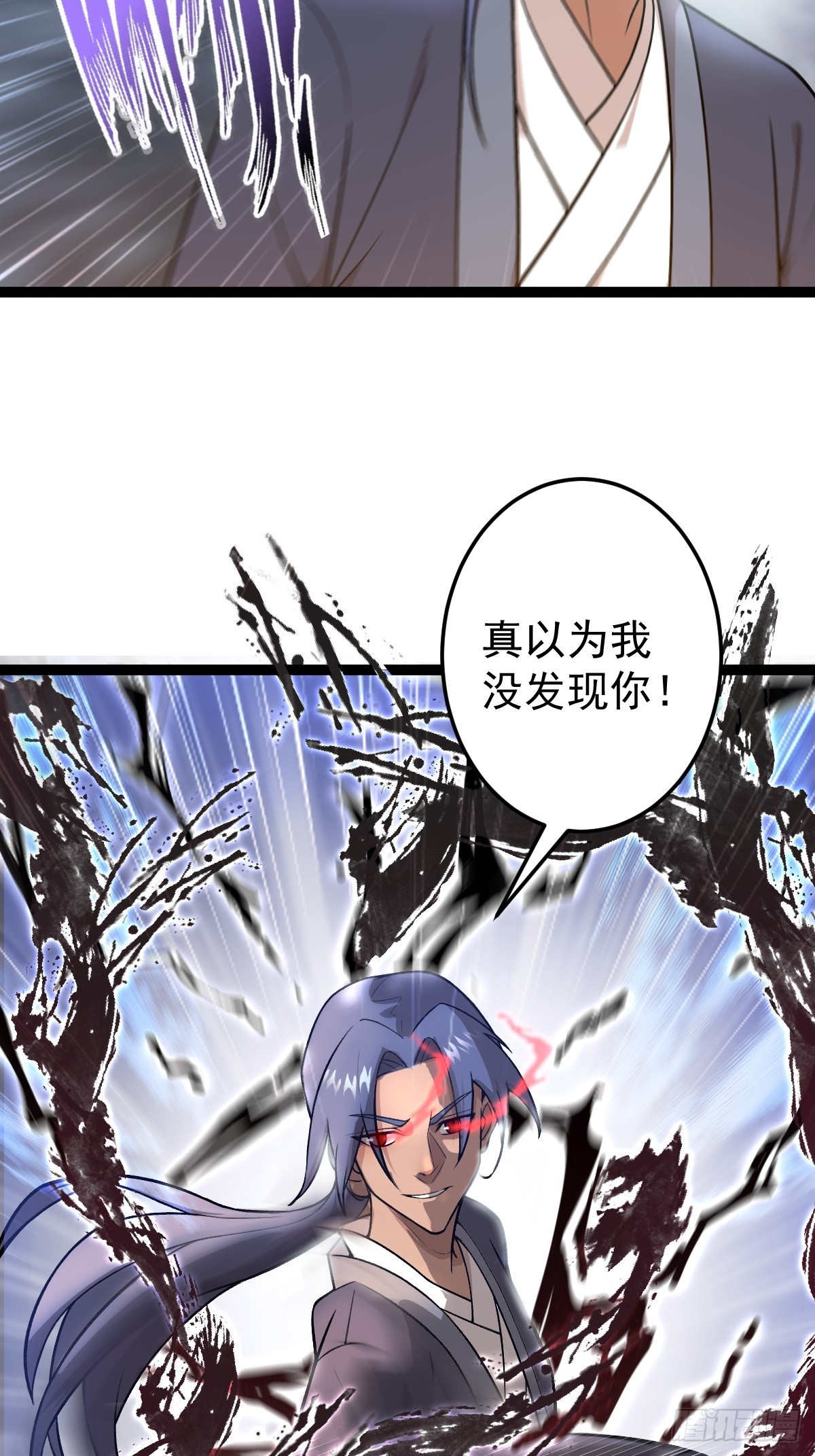 第84话 灵儿苏醒-第87话