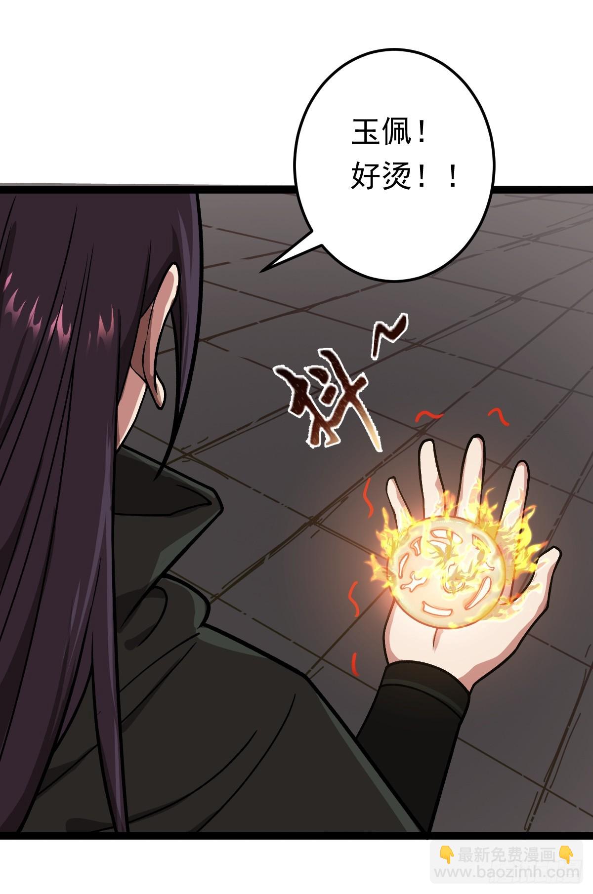 第84话 灵儿苏醒-第87话
