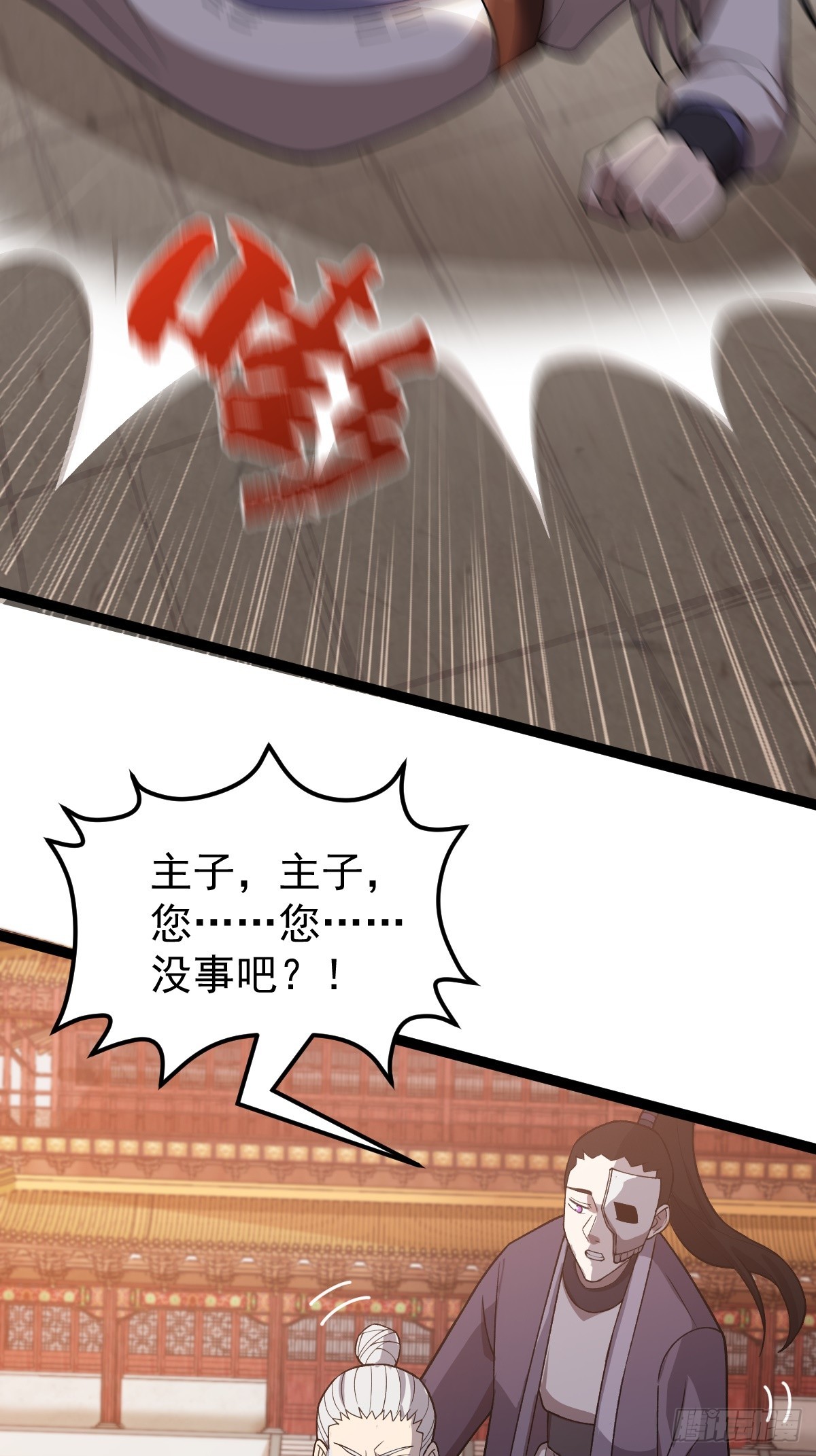 第84话 灵儿苏醒-第87话