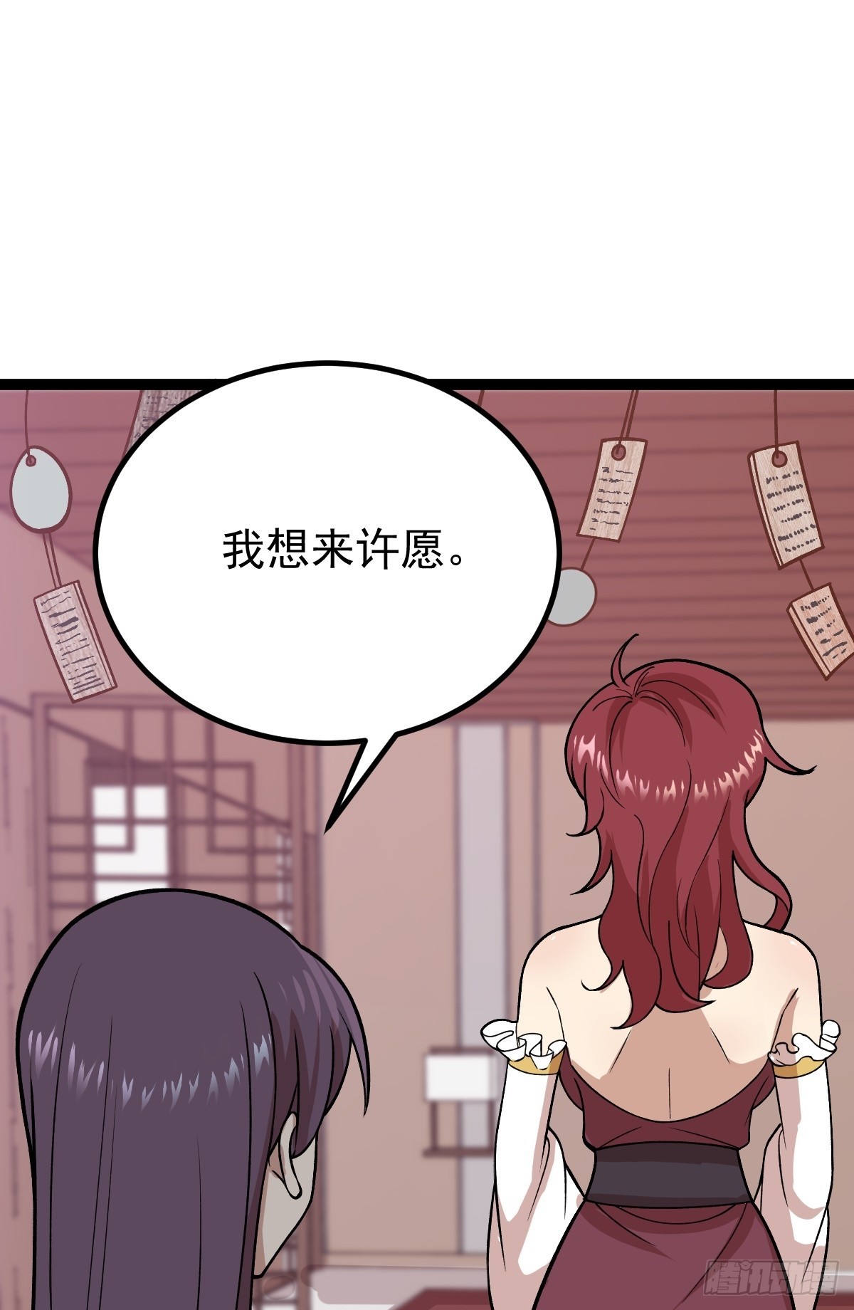 第86话 修罗现世-第89话