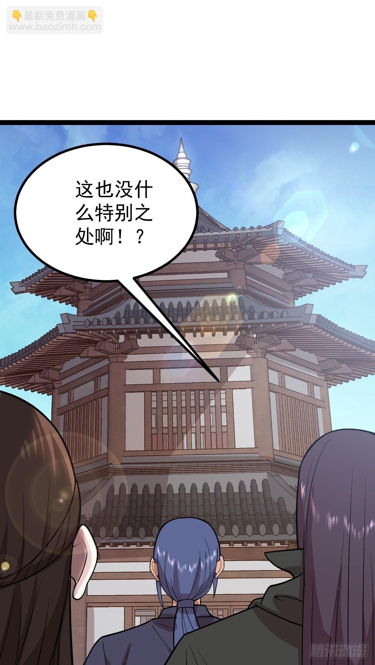 第86话 修罗现世-第89话