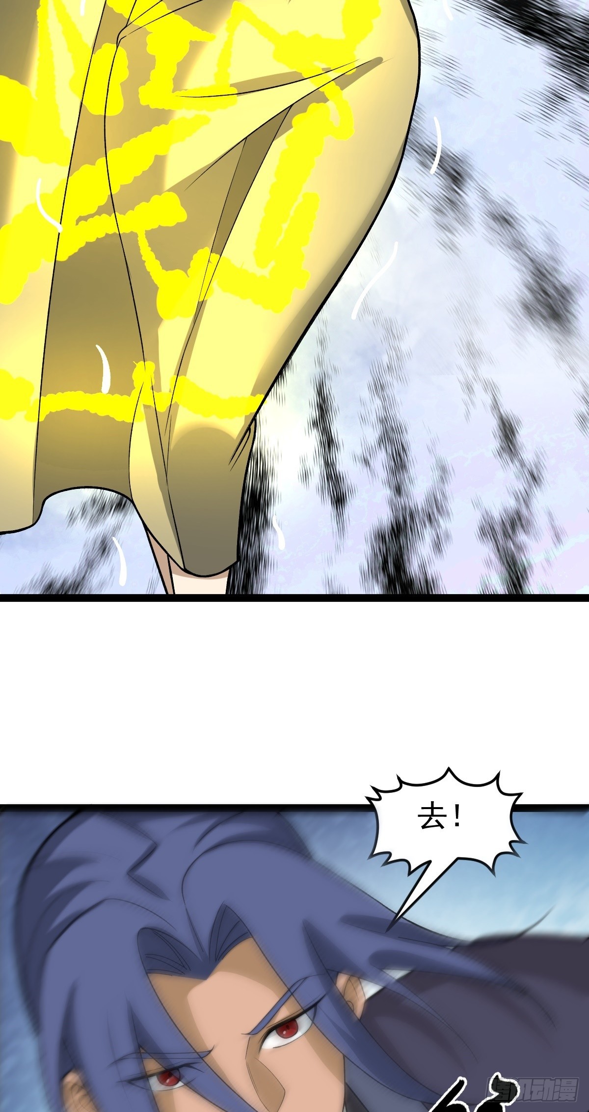 第86话 修罗现世-第89话