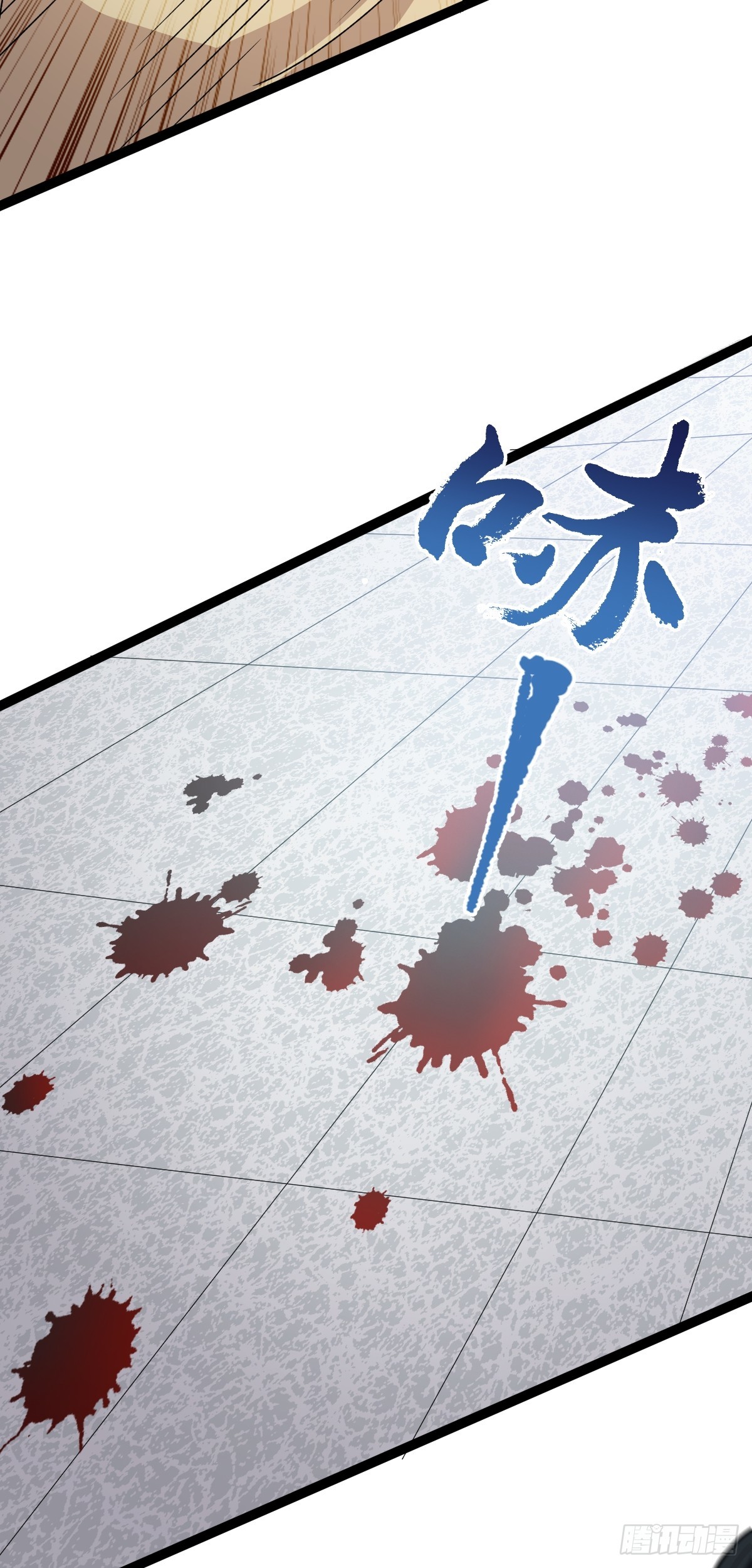 第88话 包拯引魂-第91话