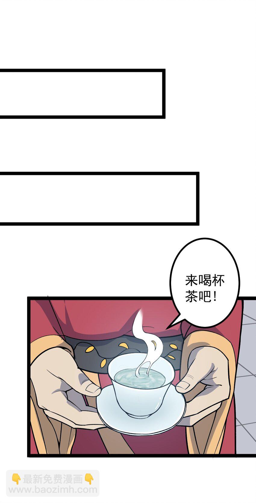 第91话 将计就计！(1/2)-第93话