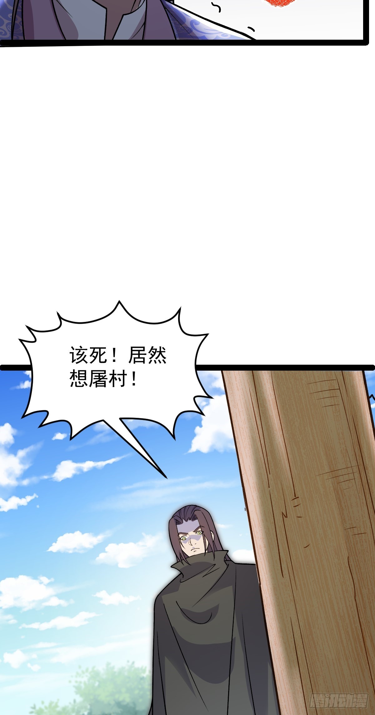 第90话 死亡真相-第107话