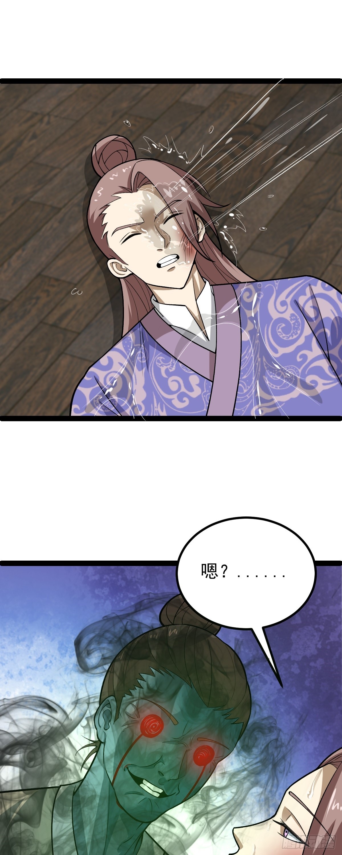 第90话 死亡真相-第107话