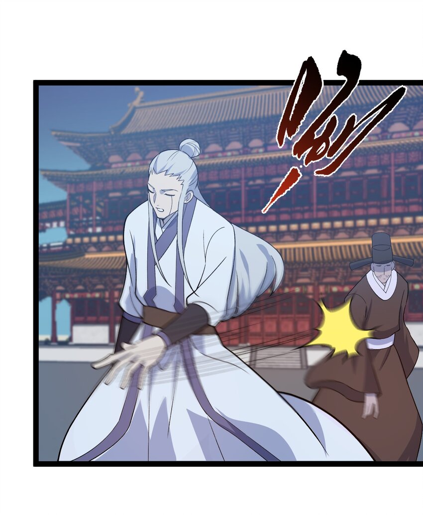 第93话 勾结外敌！(1/2)-第95话