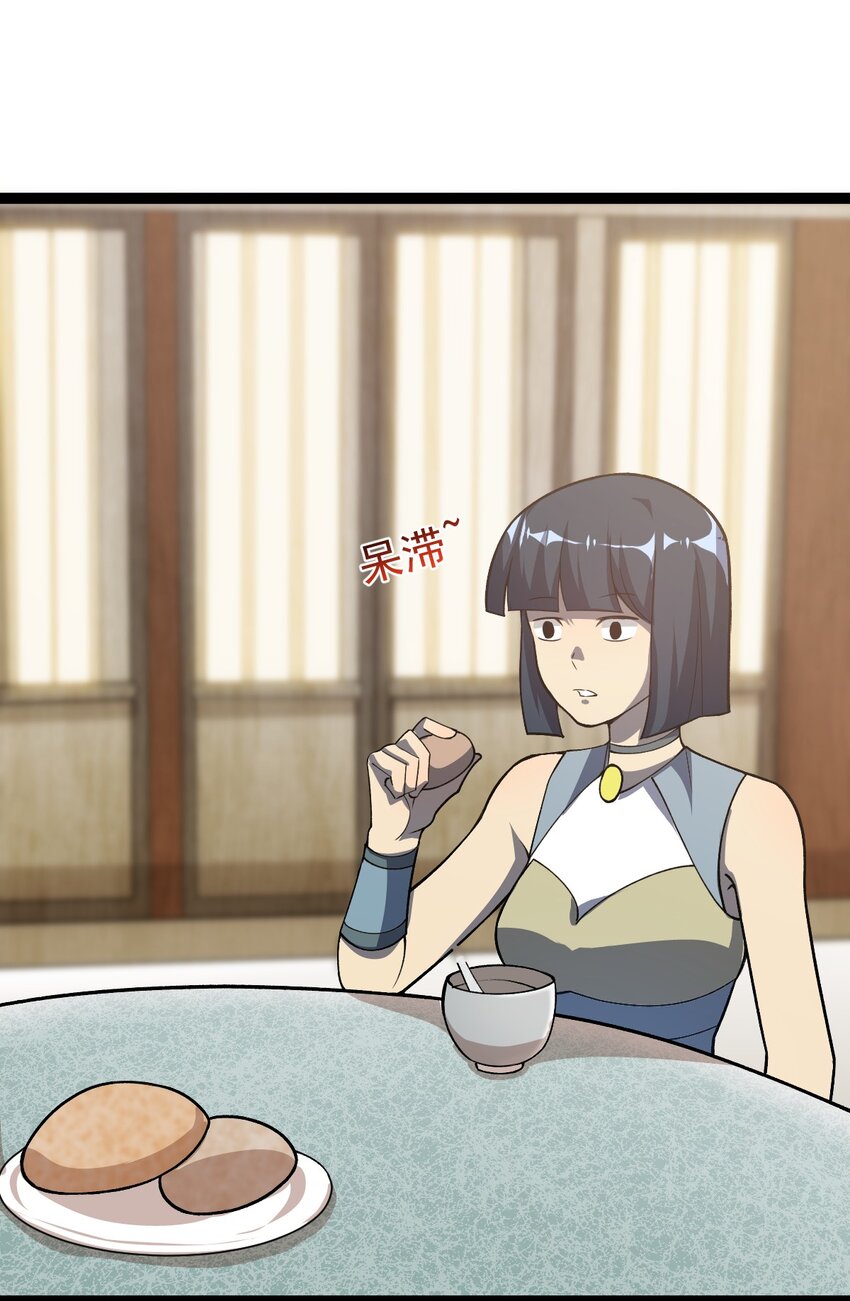 第97话 镜中诡秘？-第99话