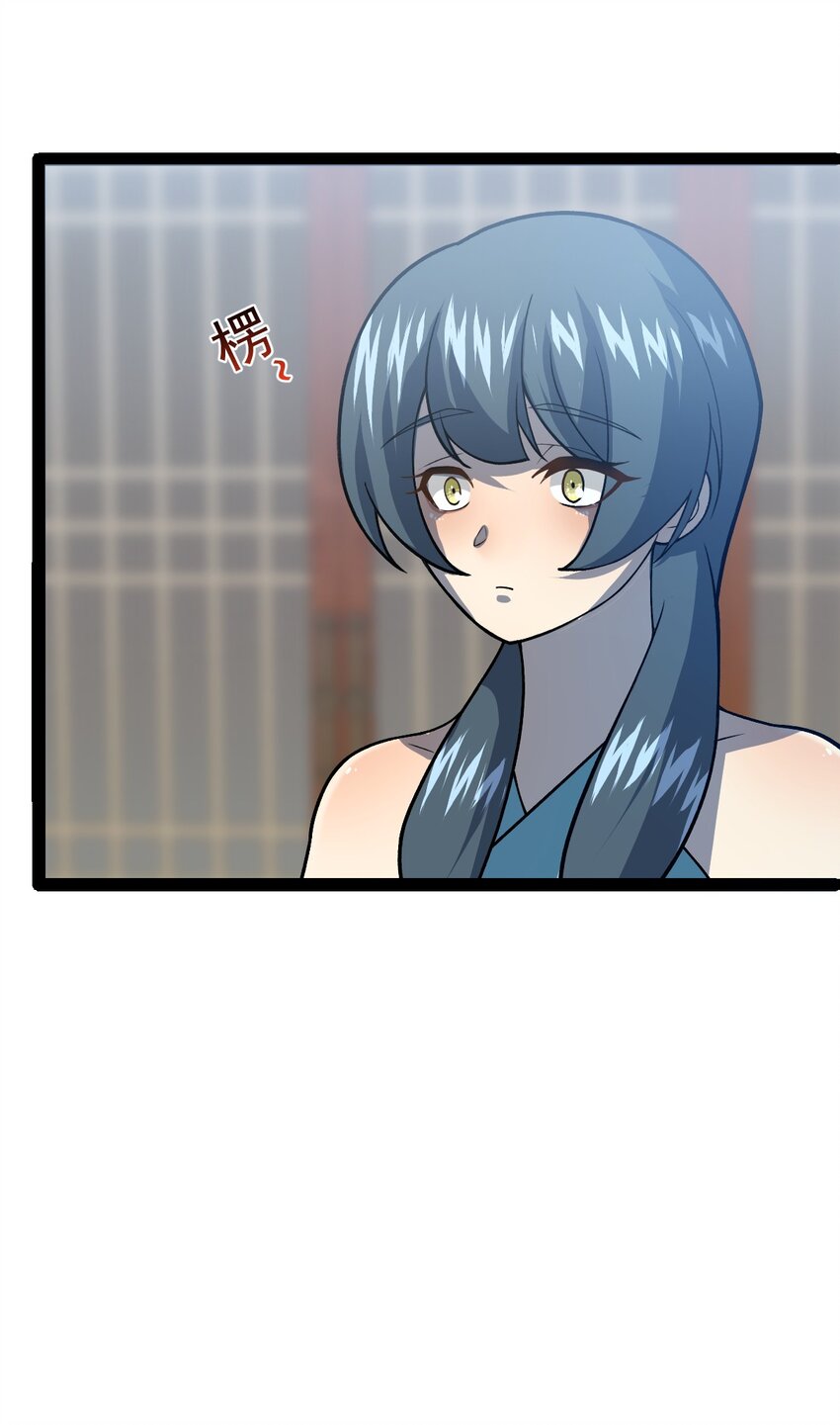 第97话 镜中诡秘？-第99话