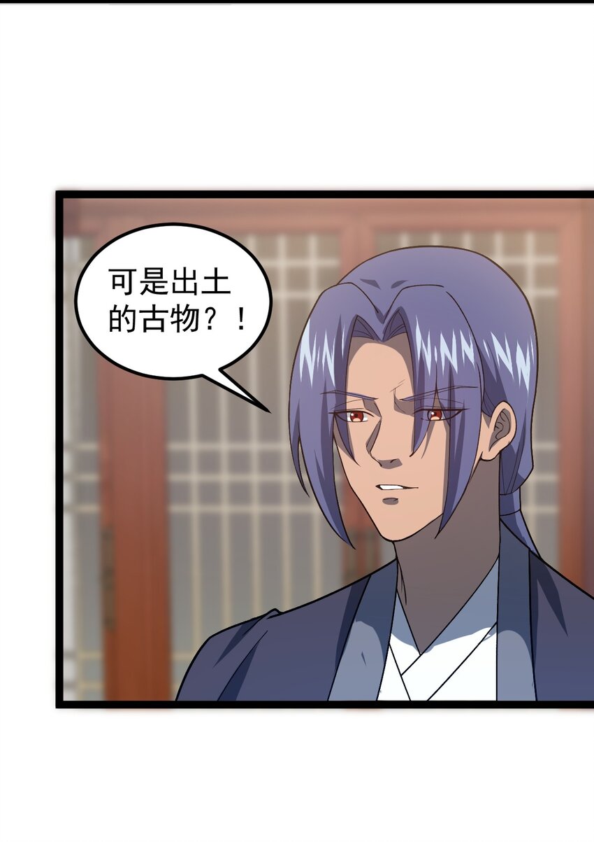 第97话 镜中诡秘？-第99话
