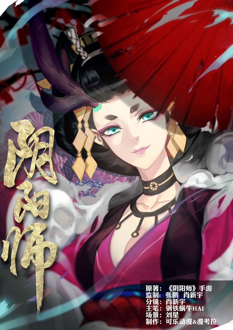 第2章 第4话 羁绊-第13话