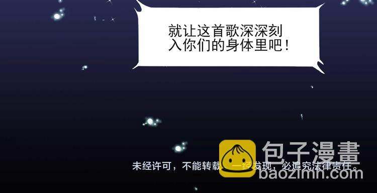同人篇：狗子C位出道前12小时-第33话