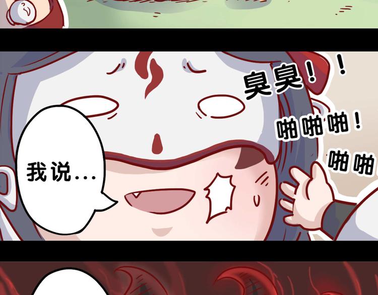 同人篇：玉藻前代班的一天-第35话
