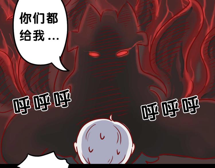 同人篇：玉藻前代班的一天-第35话