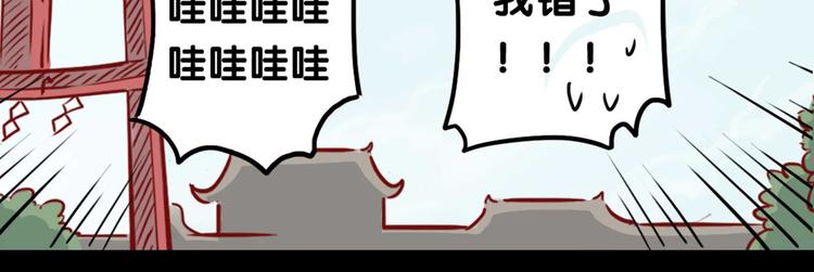 同人篇：玉藻前代班的一天-第35话