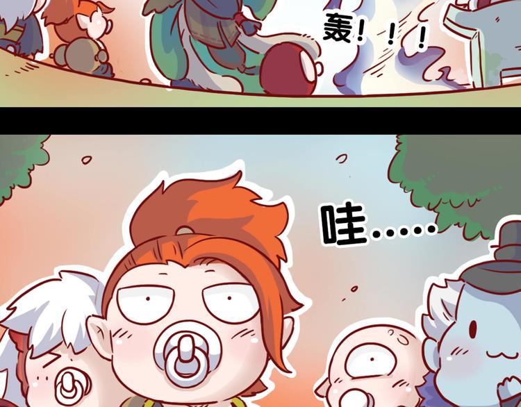 同人篇：玉藻前代班的一天-第35话