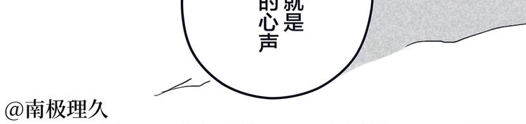 同人篇：稻荷神御馔津-第49话