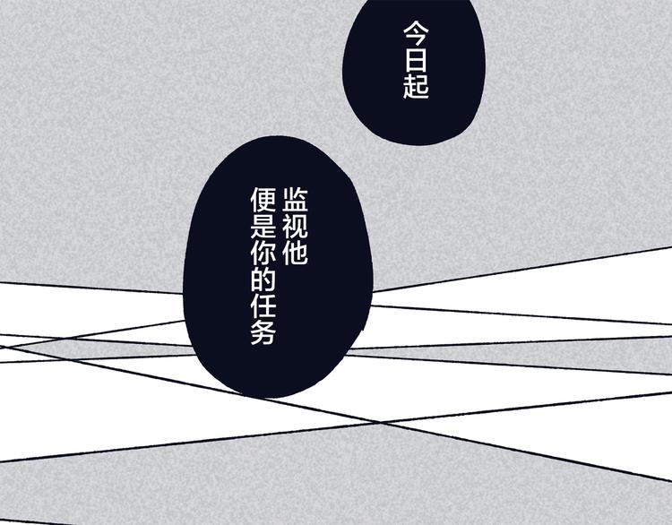 同人篇：稻荷神御馔津-第49话