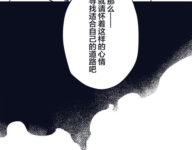 同人篇：稻荷神御馔津-第49话