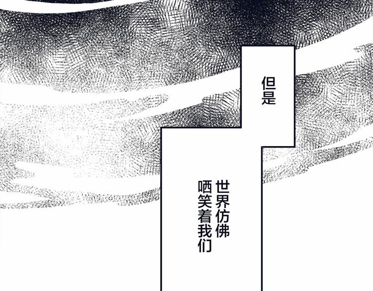 同人篇：稻荷神御馔津-第49话