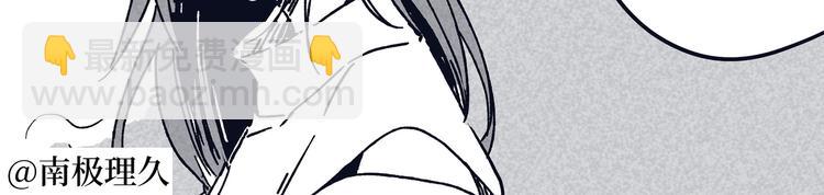 同人篇：稻荷神御馔津-第49话