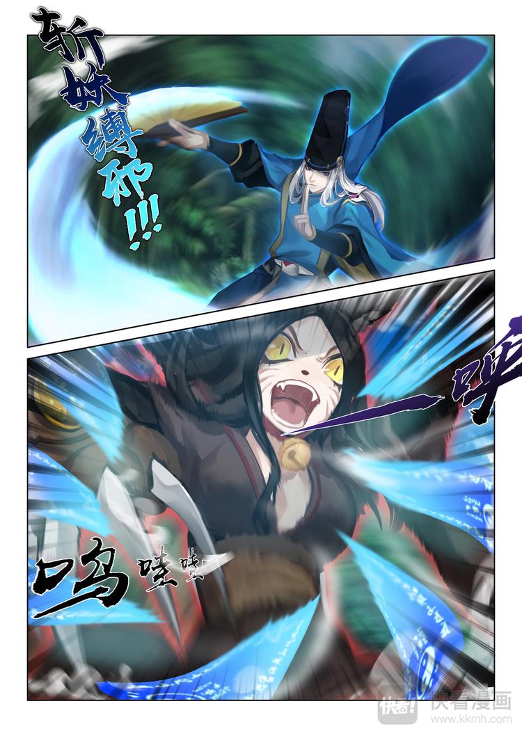 第5章 第11话 重返神乐梦境-第51话